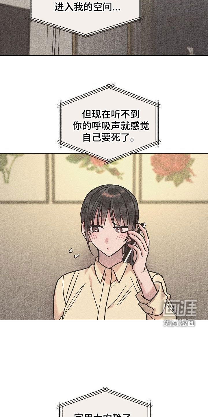 第15章：黏人