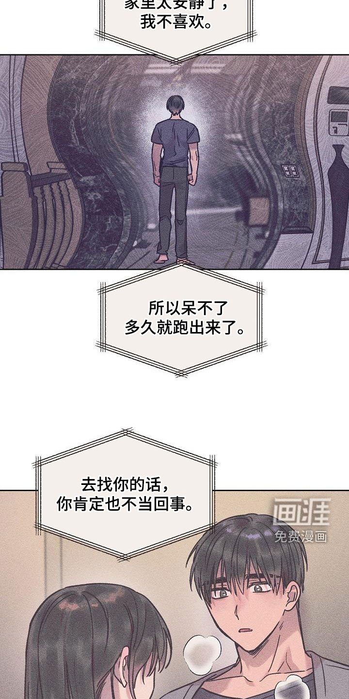 第15章：黏人