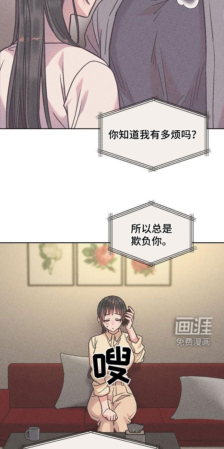第15章：黏人
