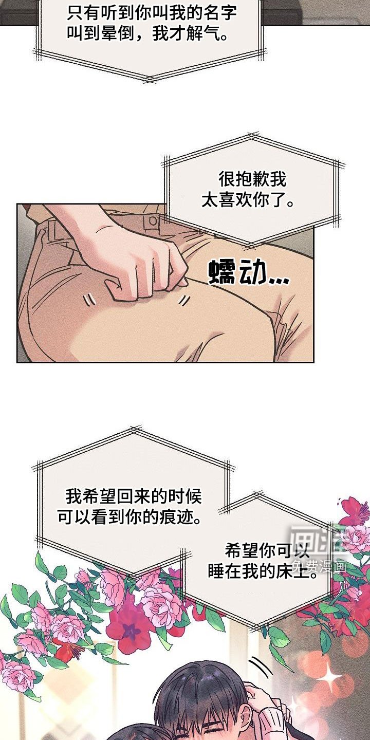 第15章：黏人