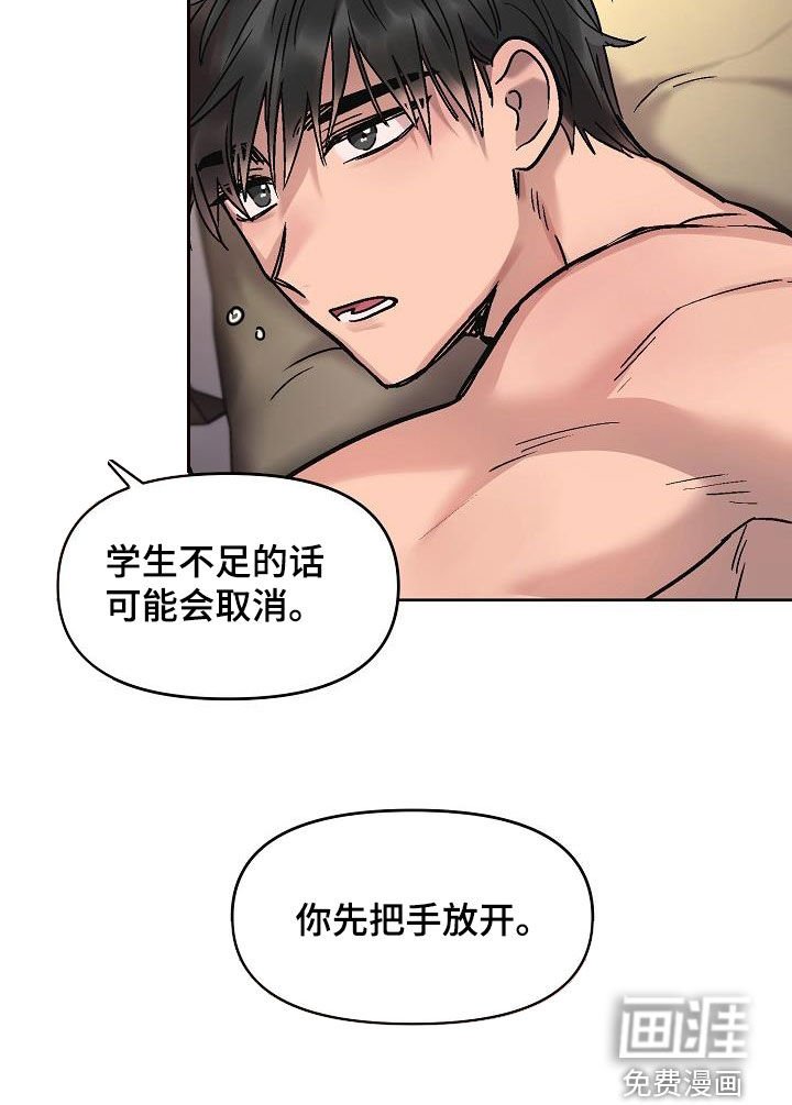 第15章：黏人