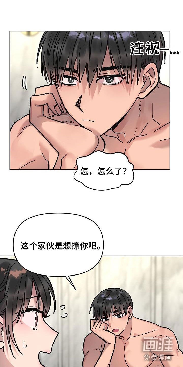 第16章：补偿