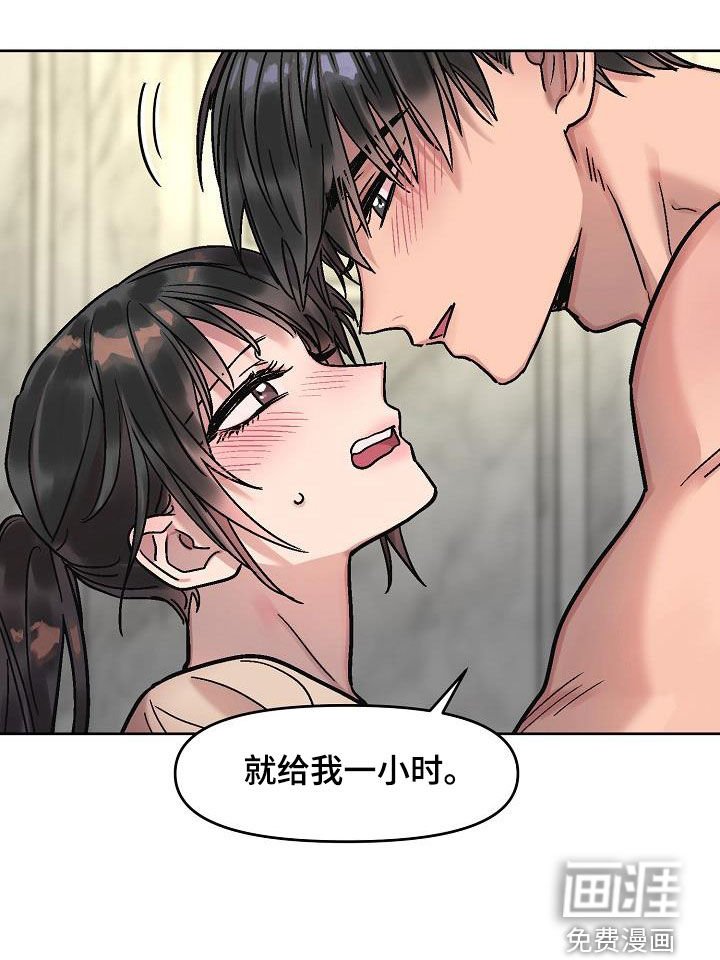 第16章：补偿