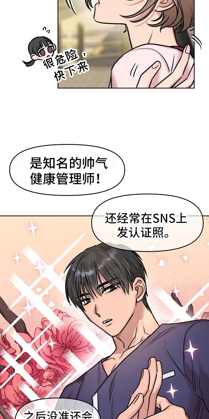第2章：同类