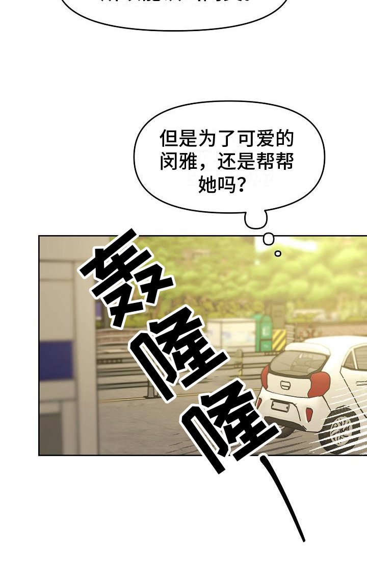 第2章：同类
