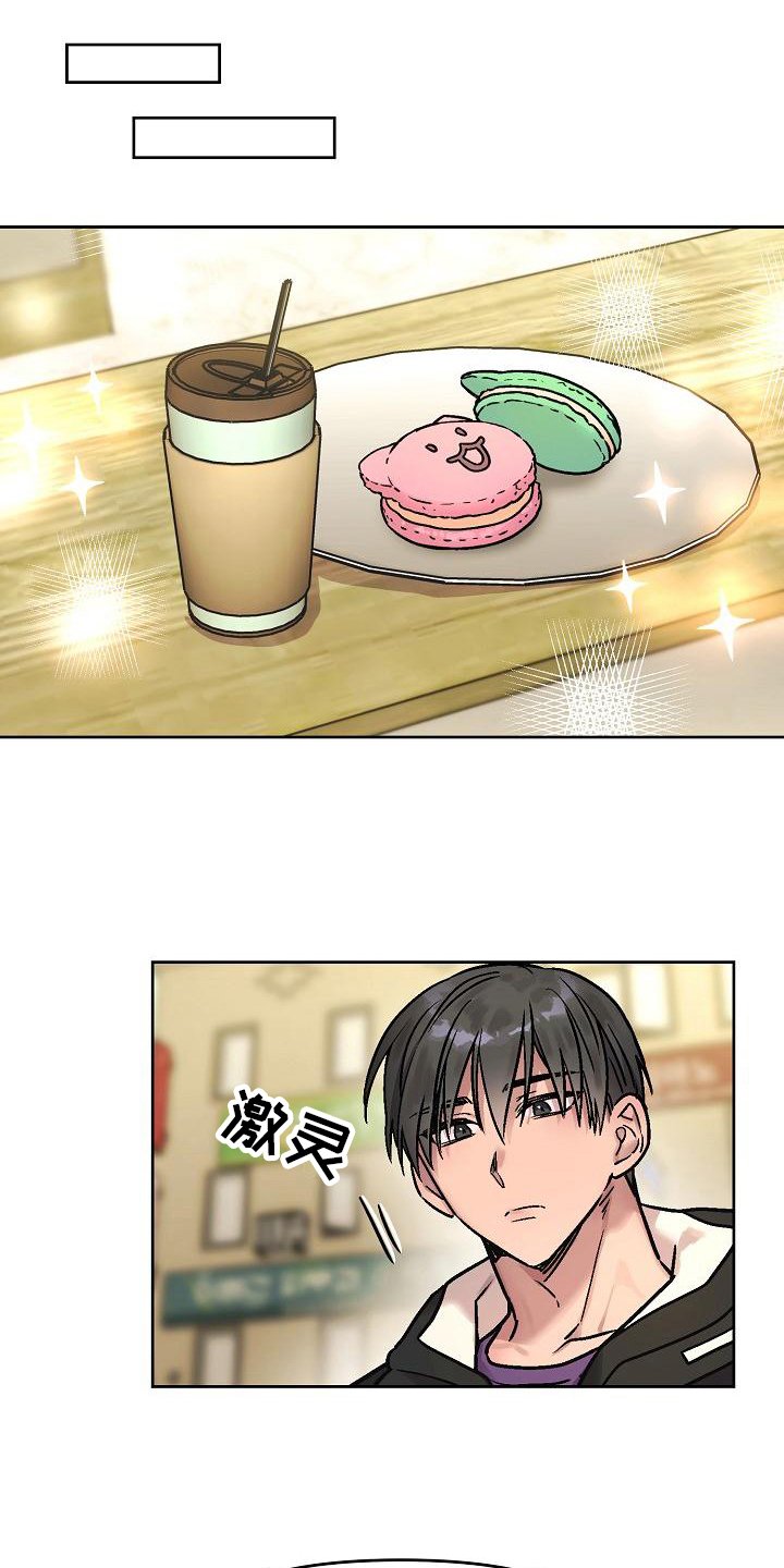 第3章：决心