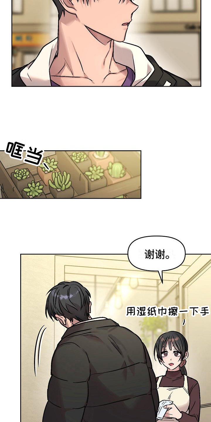 第3章：决心