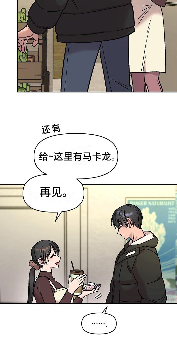 第3章：决心