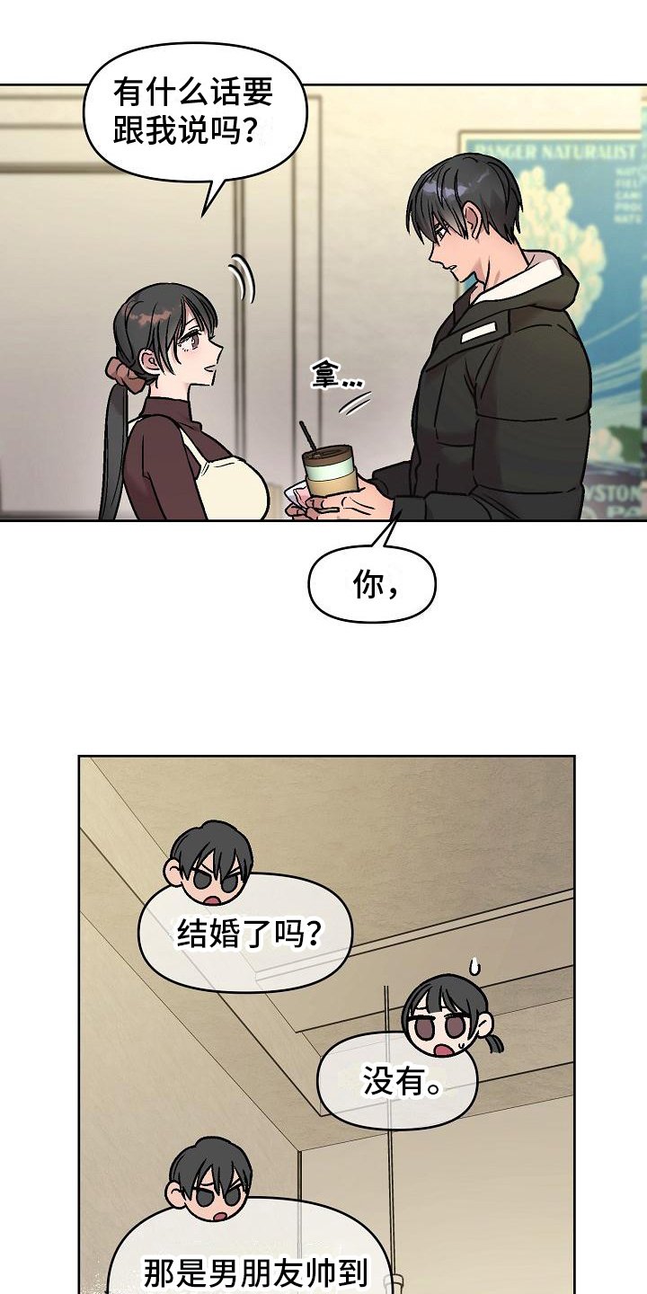 第3章：决心