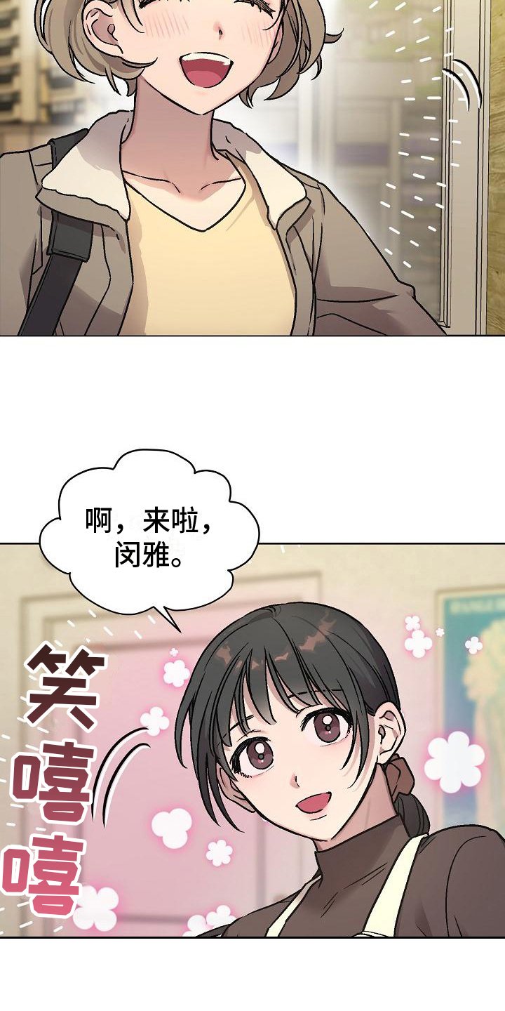 第3章：决心