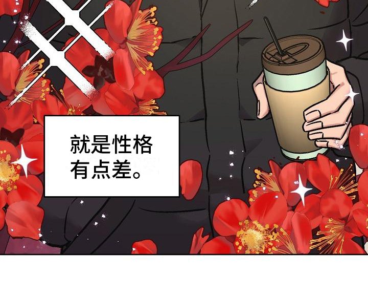 第3章：决心
