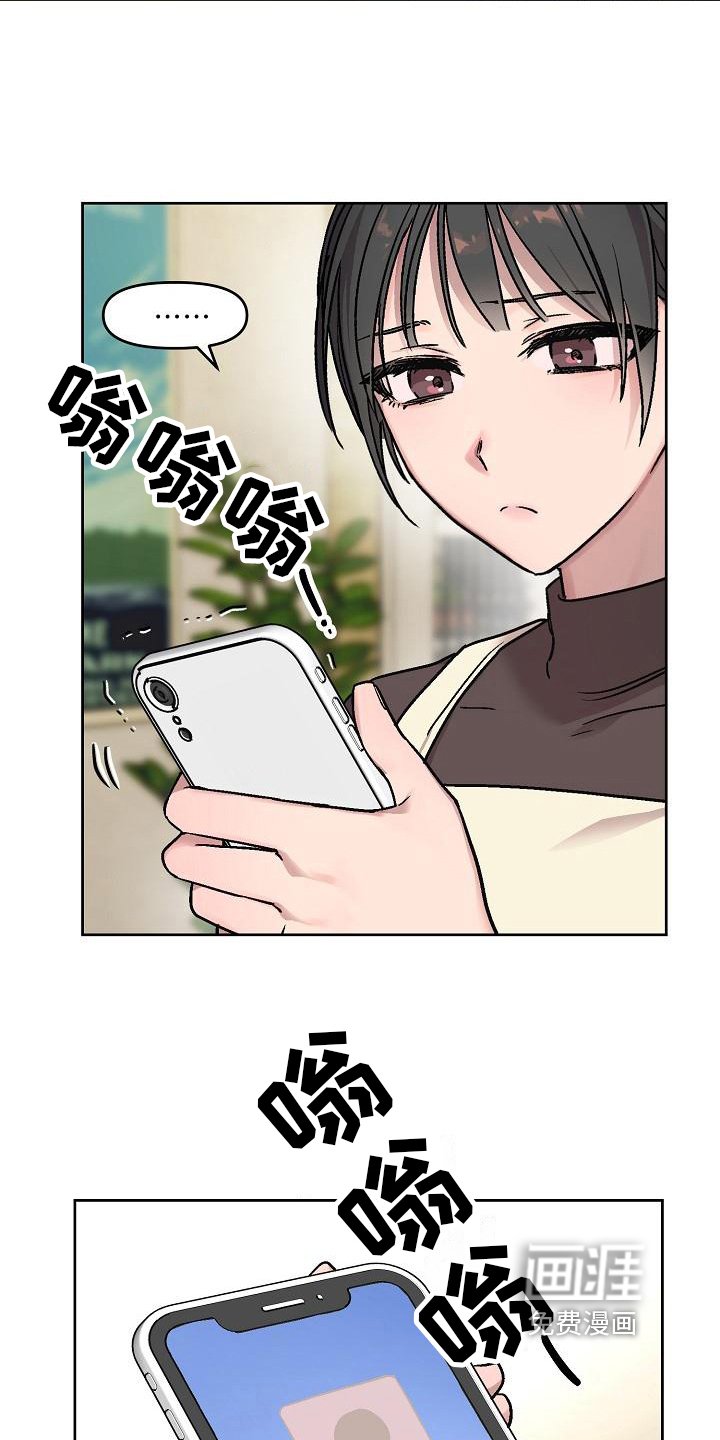 第4章：看穿