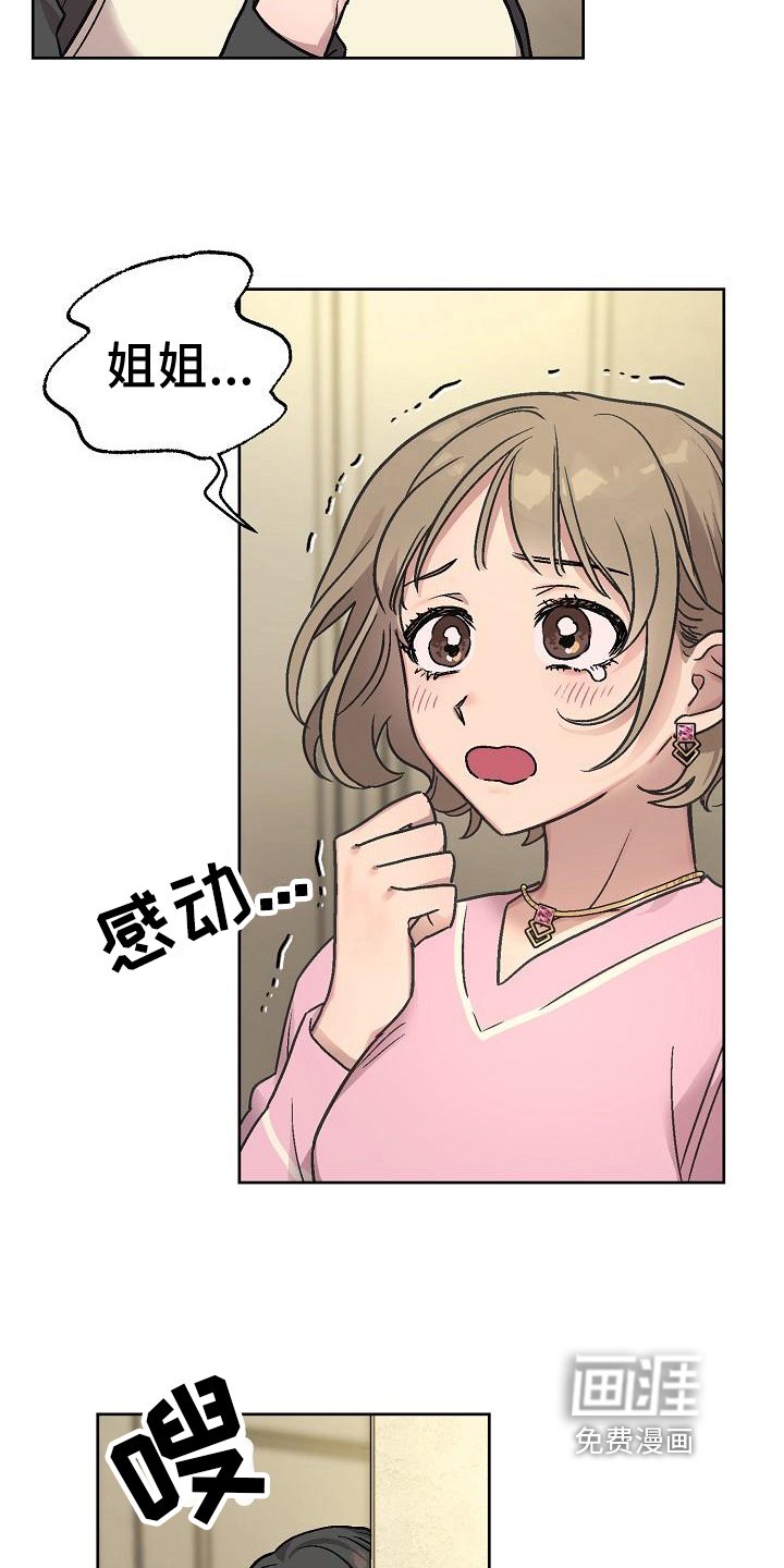 第6章：找机会