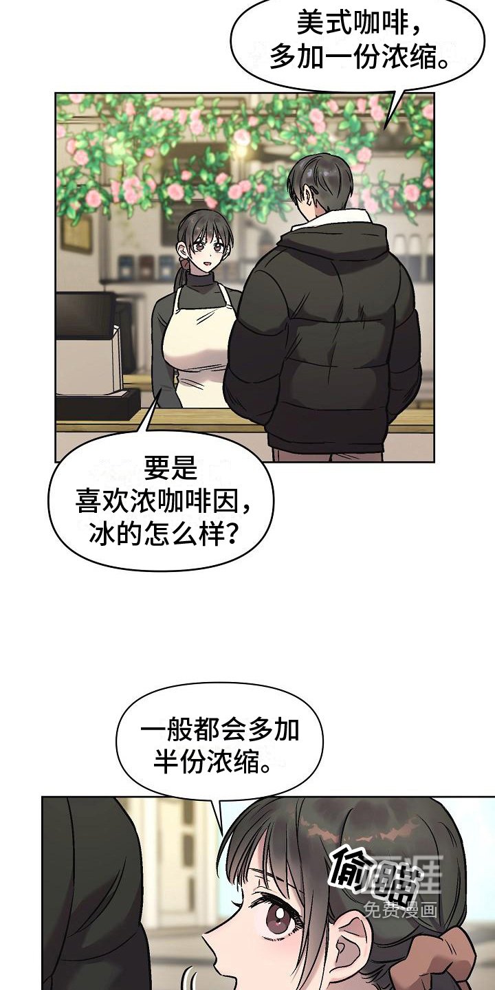 第6章：找机会