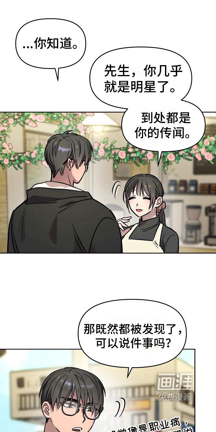 第6章：找机会