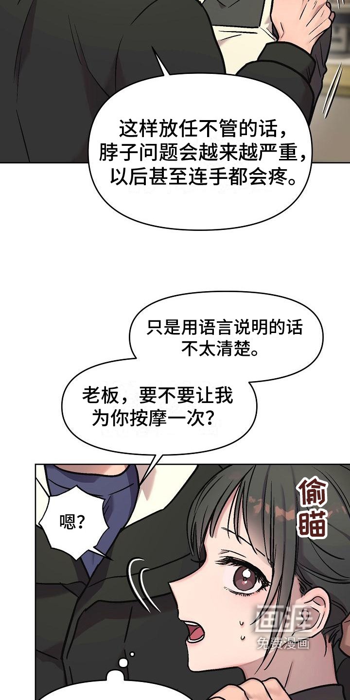 第6章：找机会