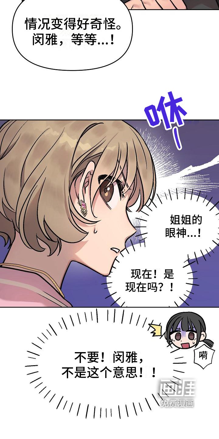 第6章：找机会