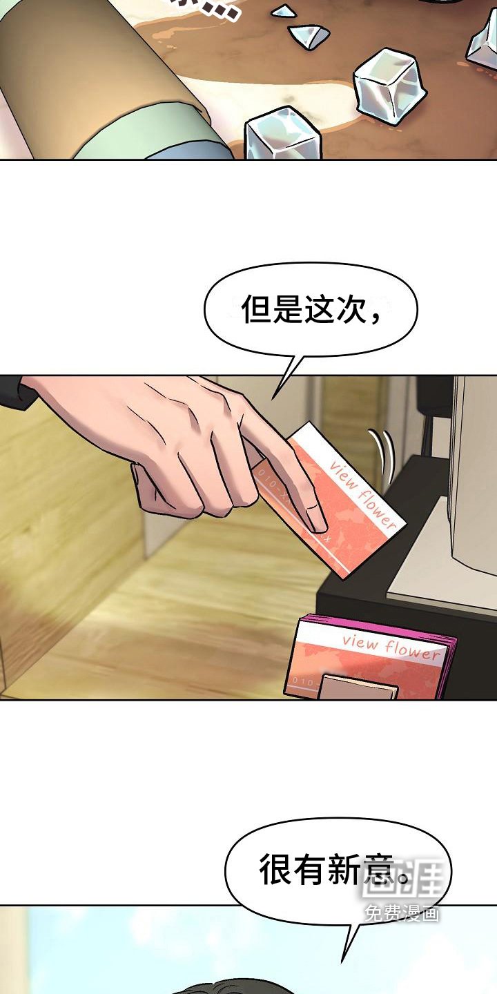 第7章：倒咖啡