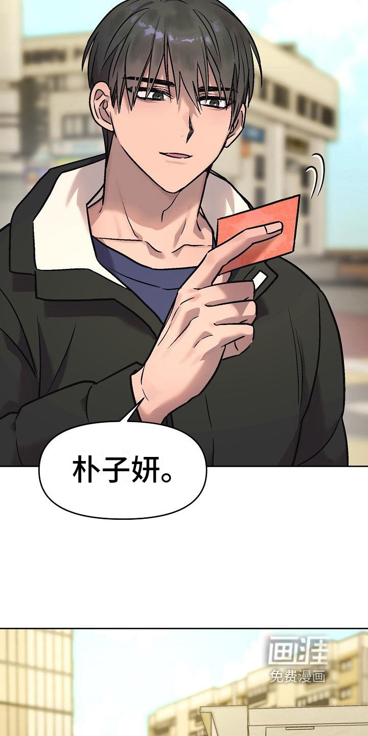 第7章：倒咖啡