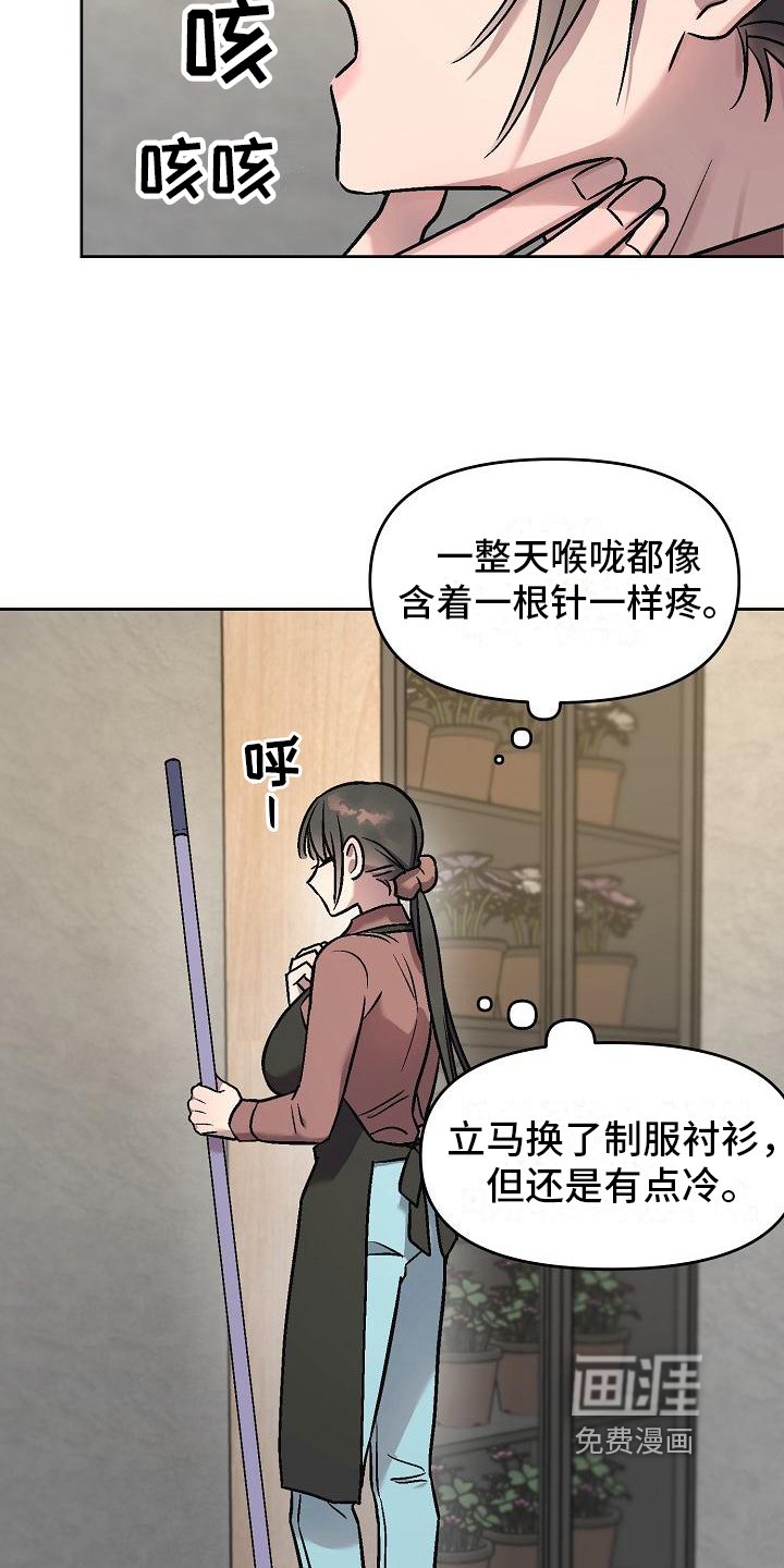 第7章：倒咖啡