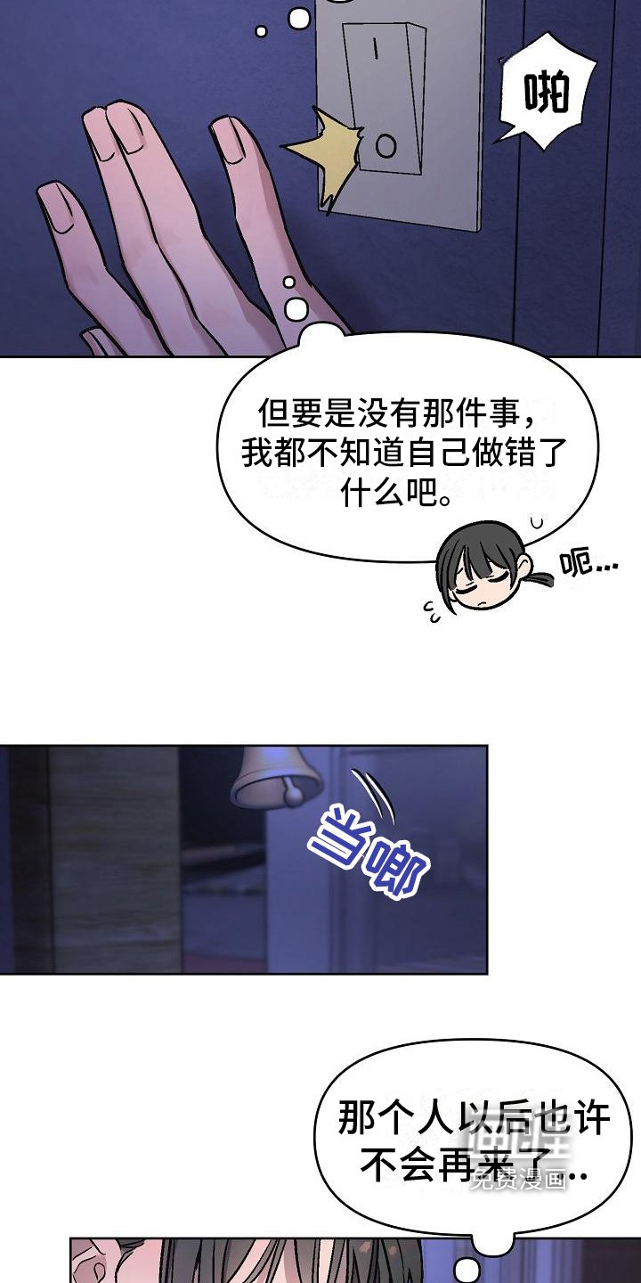 第7章：倒咖啡