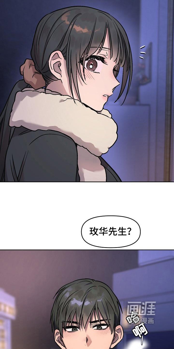 第7章：倒咖啡