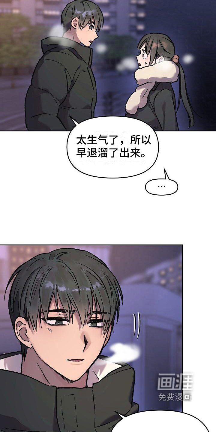 第7章：倒咖啡