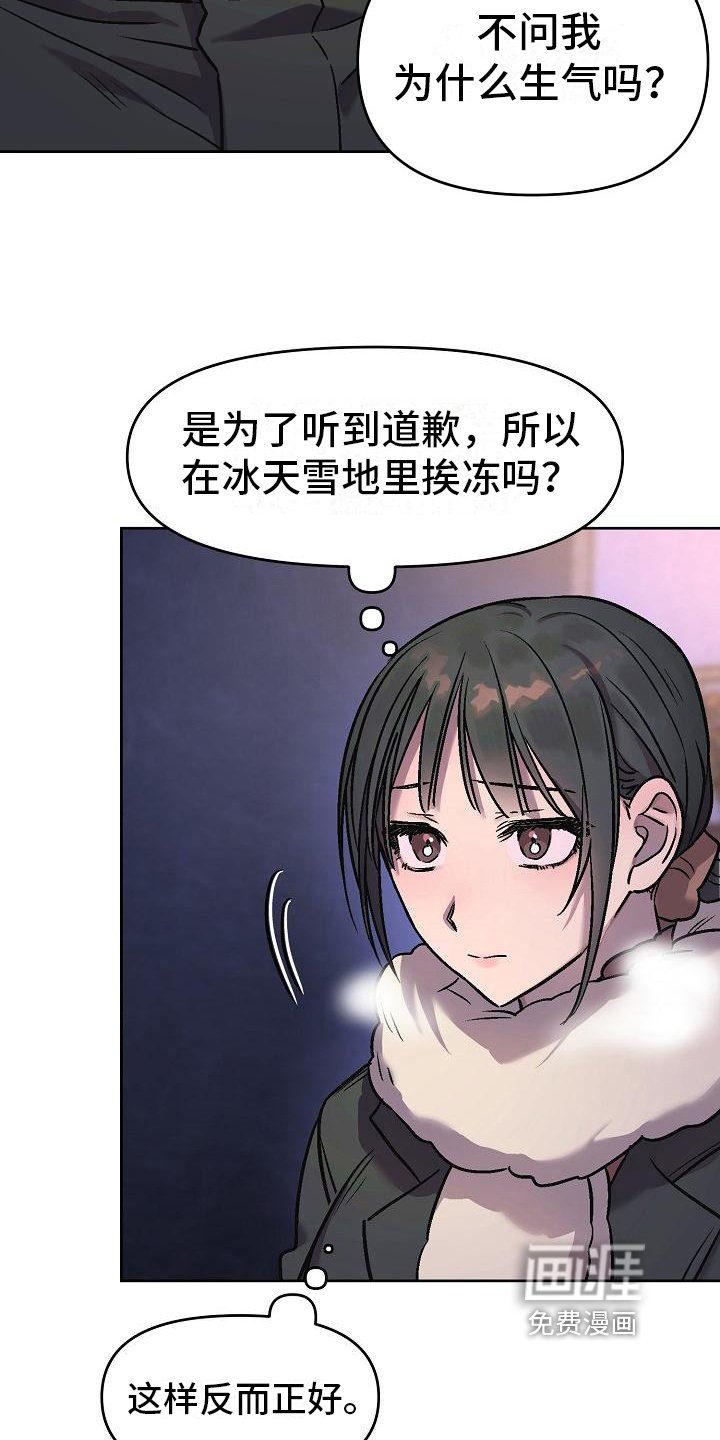 第7章：倒咖啡