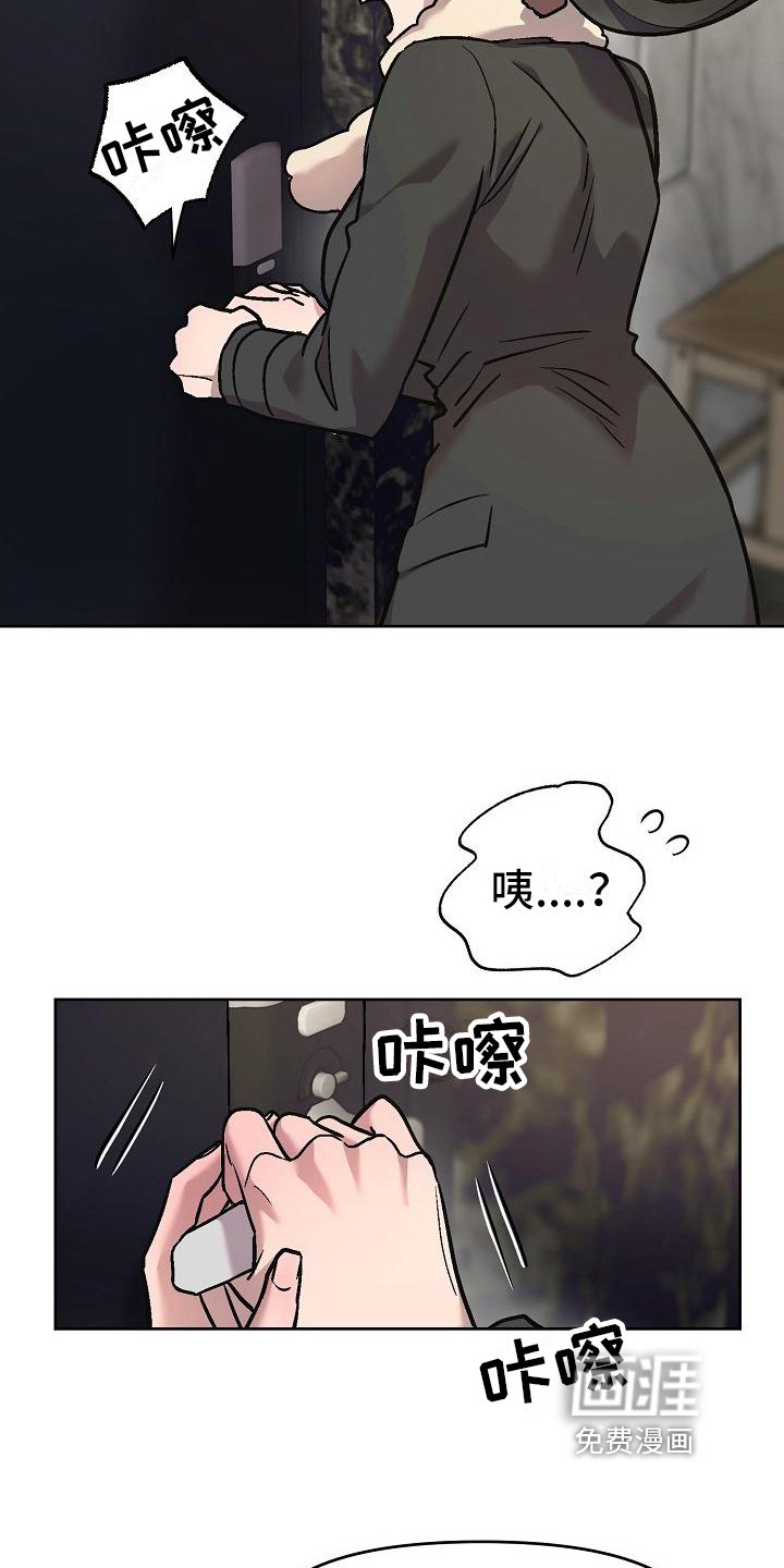 第8章：补偿