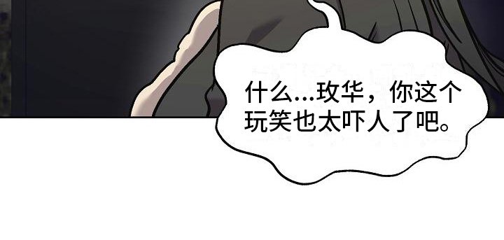 第8章：补偿