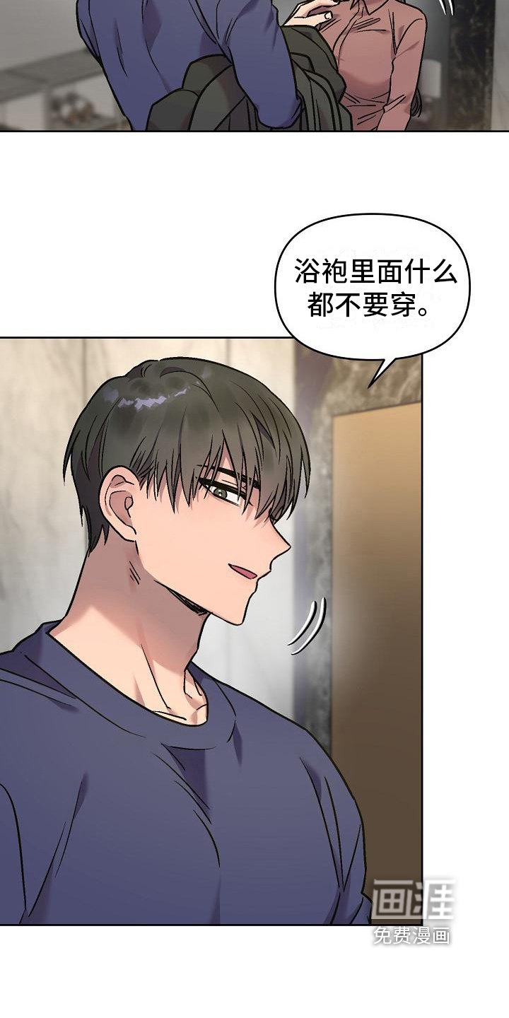 第9章：烦闷的记忆