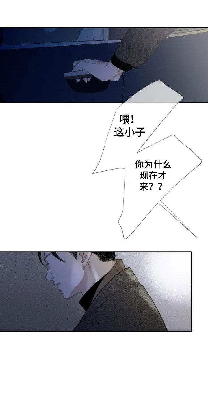 第1章：面试