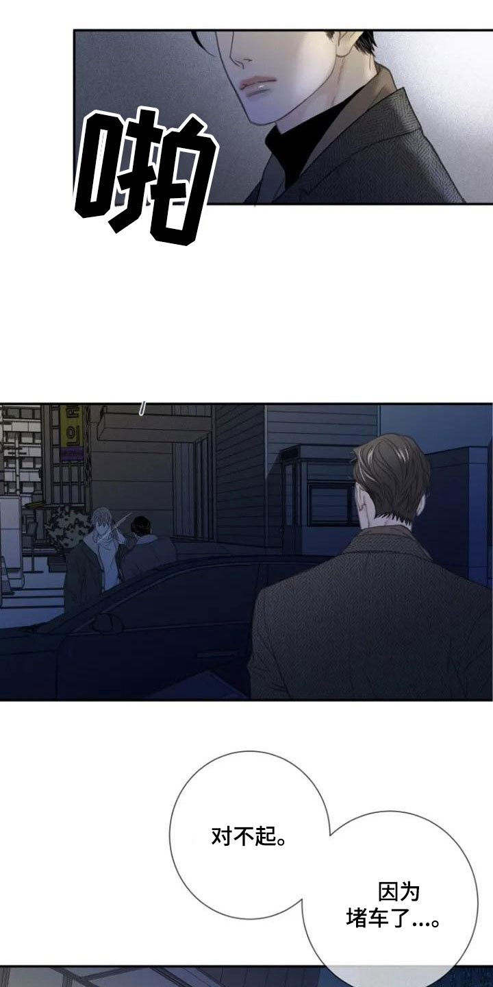 第1章：面试