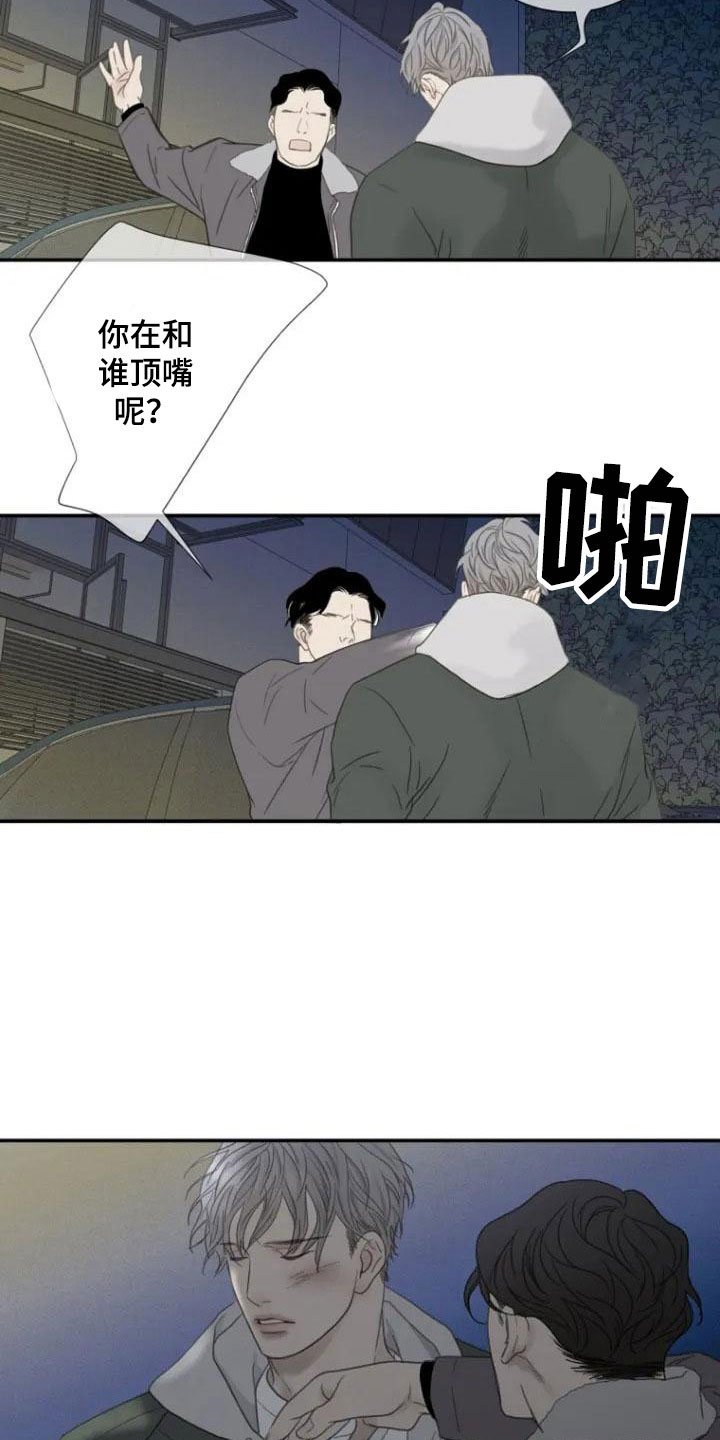 第1章：面试