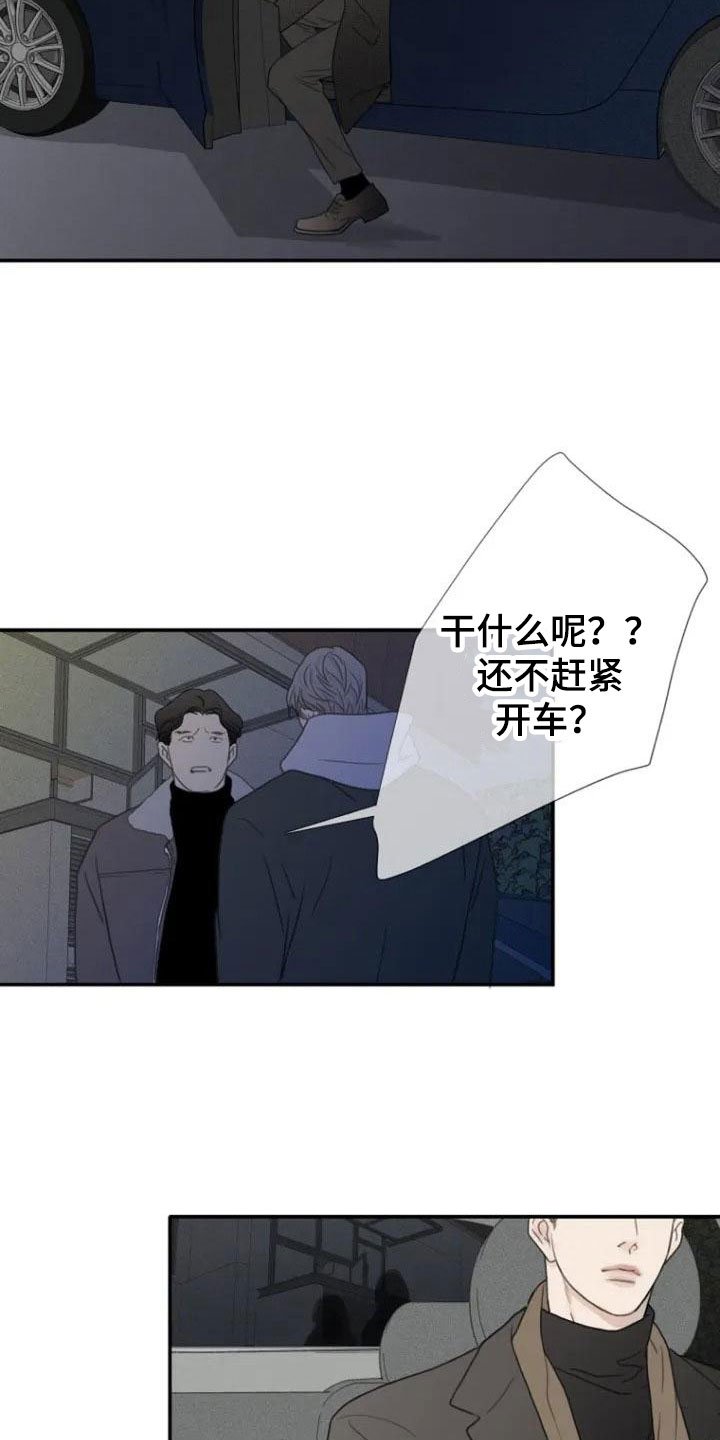 第1章：面试
