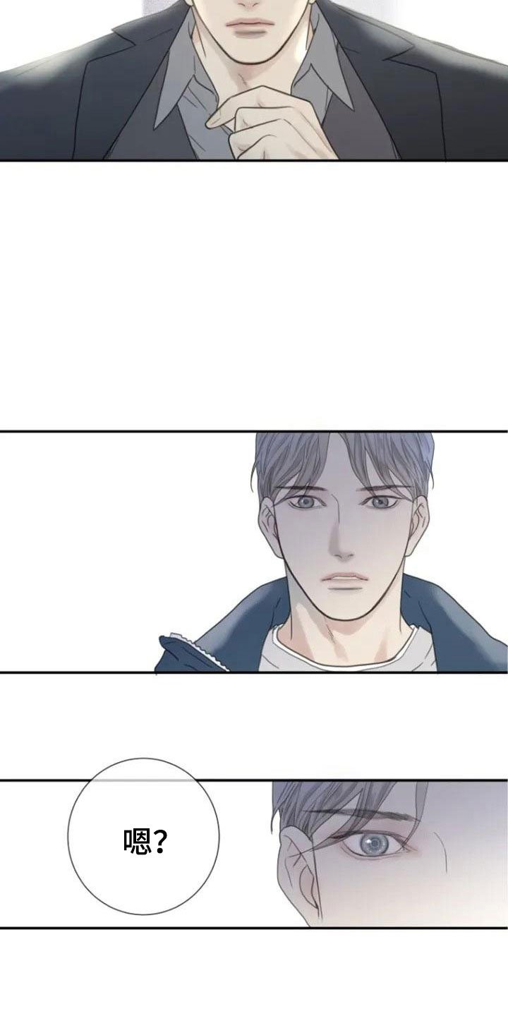 第1章：面试