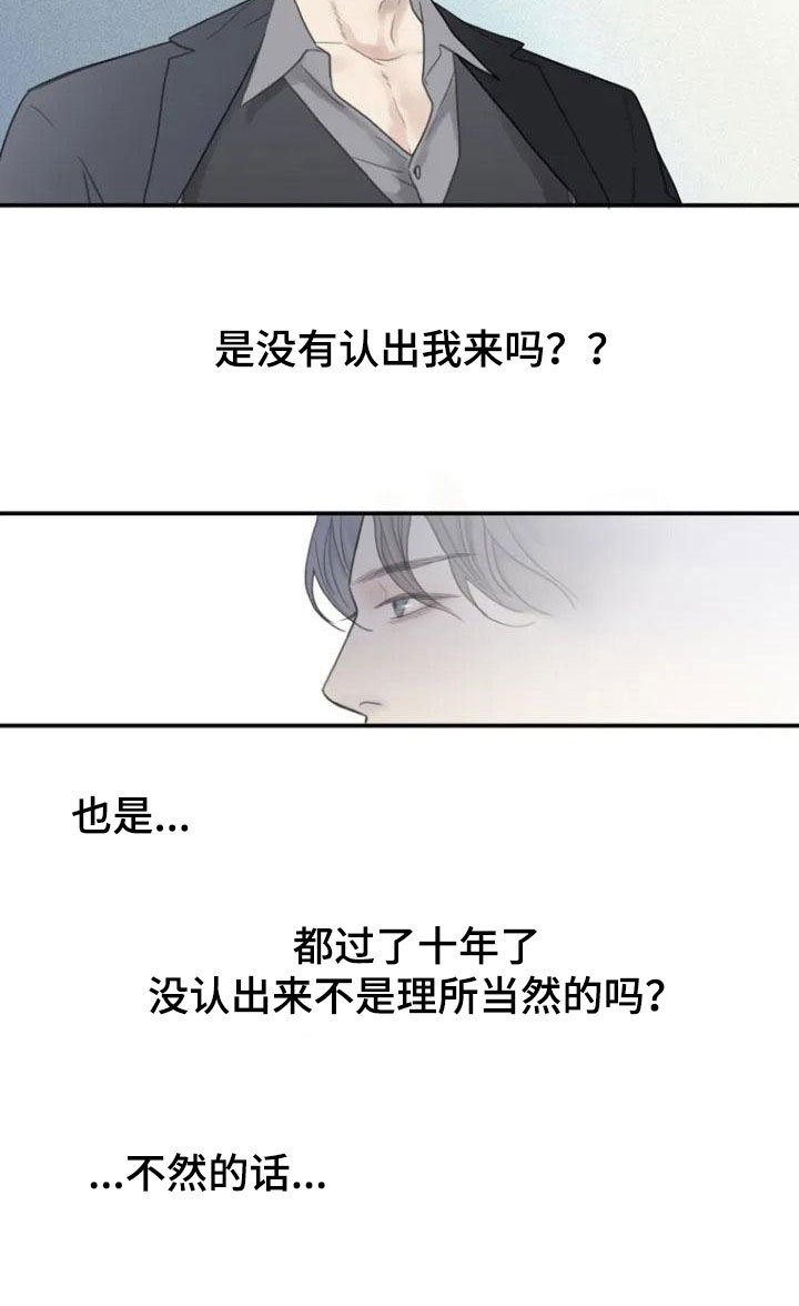 第1章：面试
