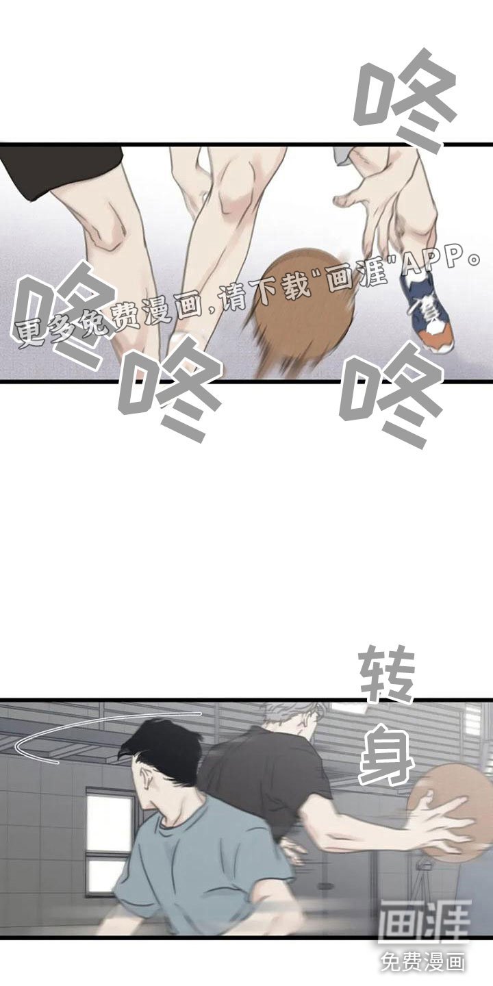第10章：都腻了