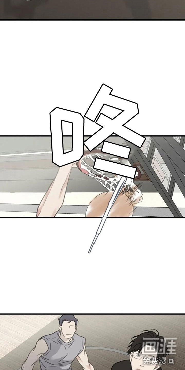 第10章：都腻了