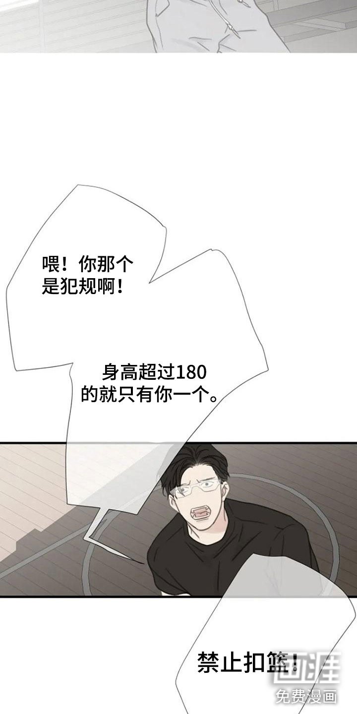 第10章：都腻了