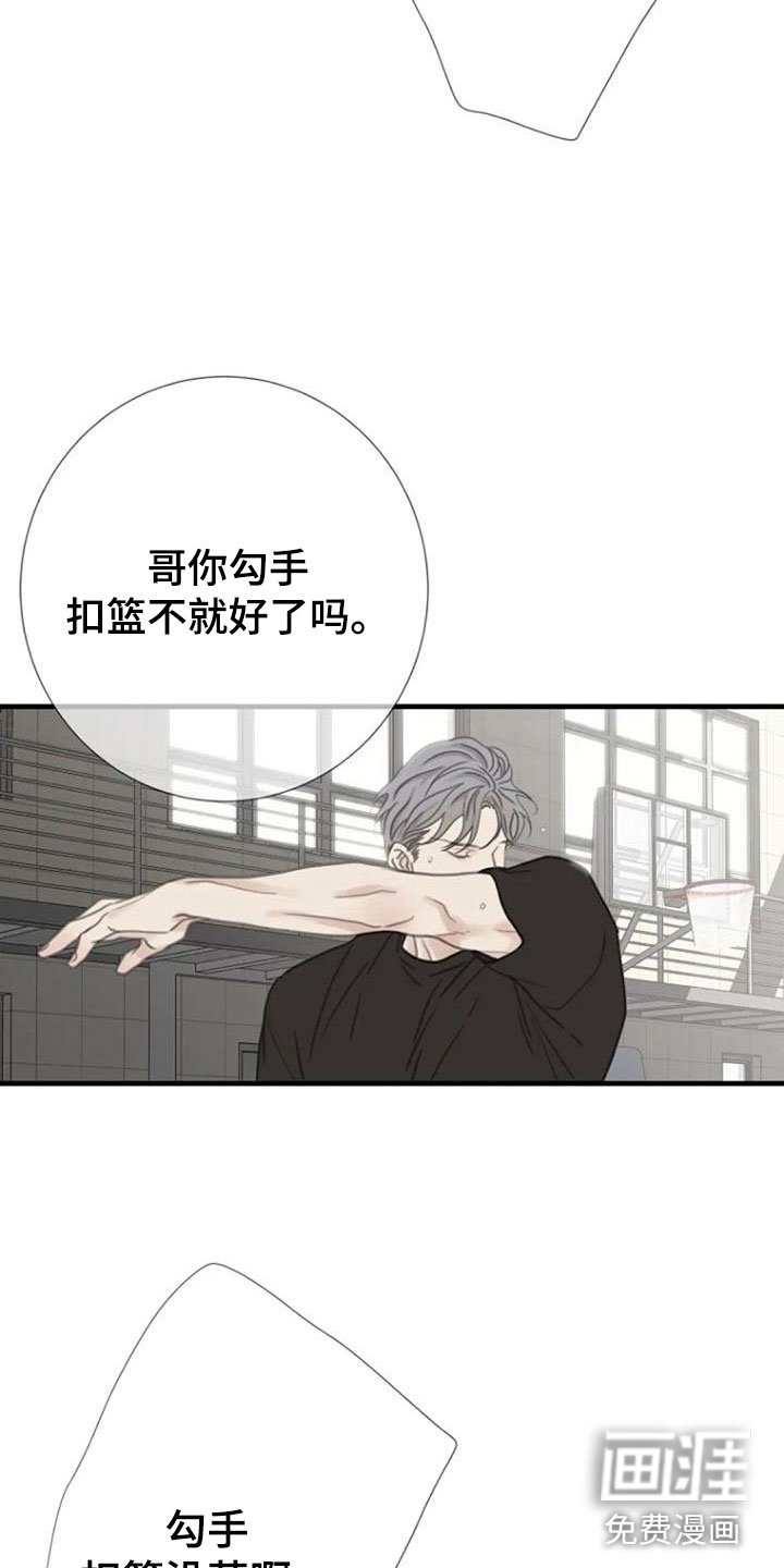 第10章：都腻了