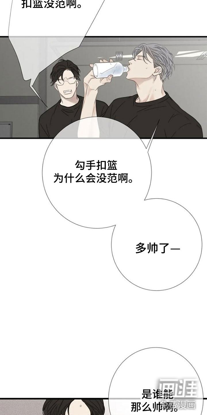 第10章：都腻了