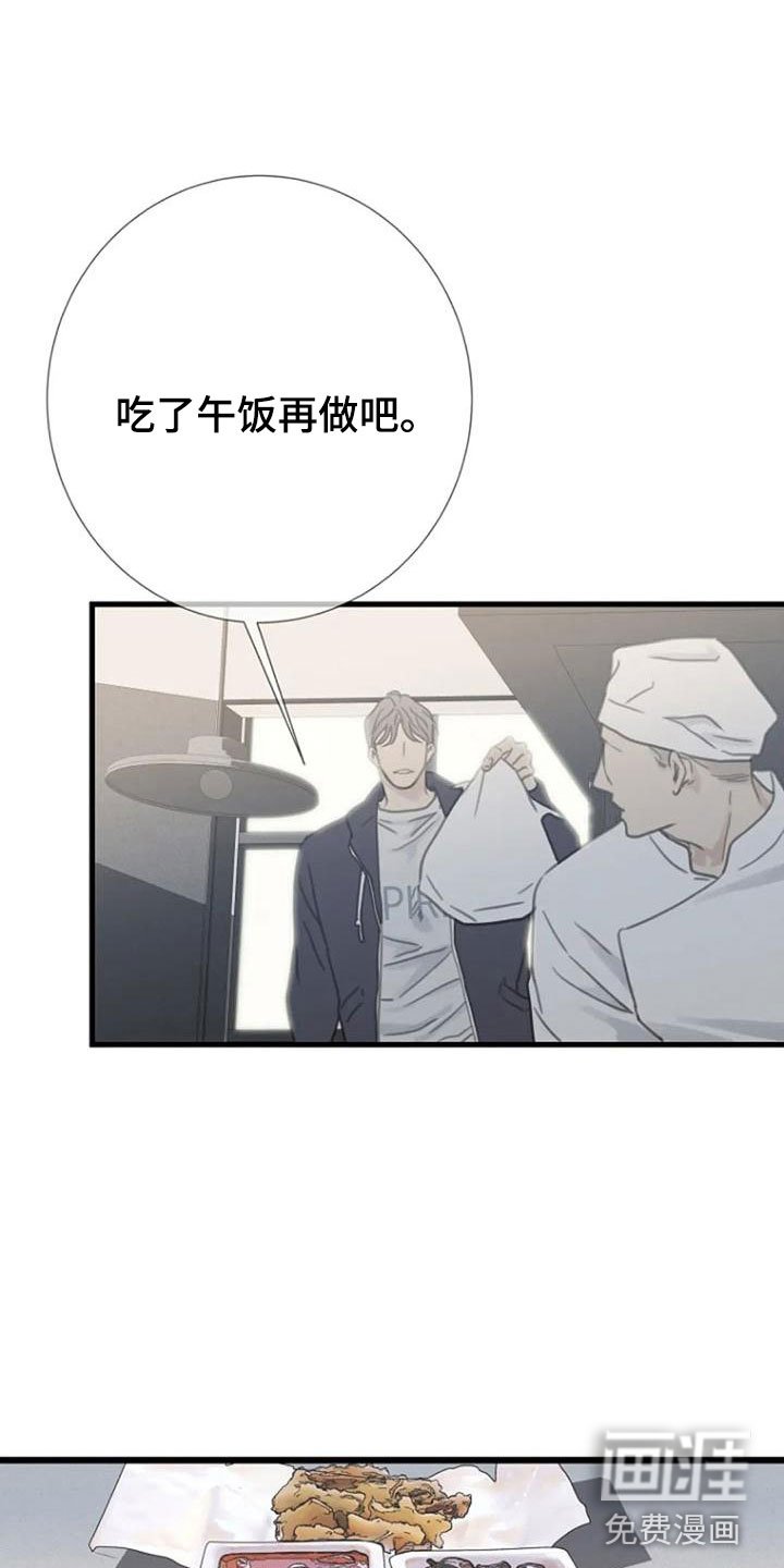 第10章：都腻了
