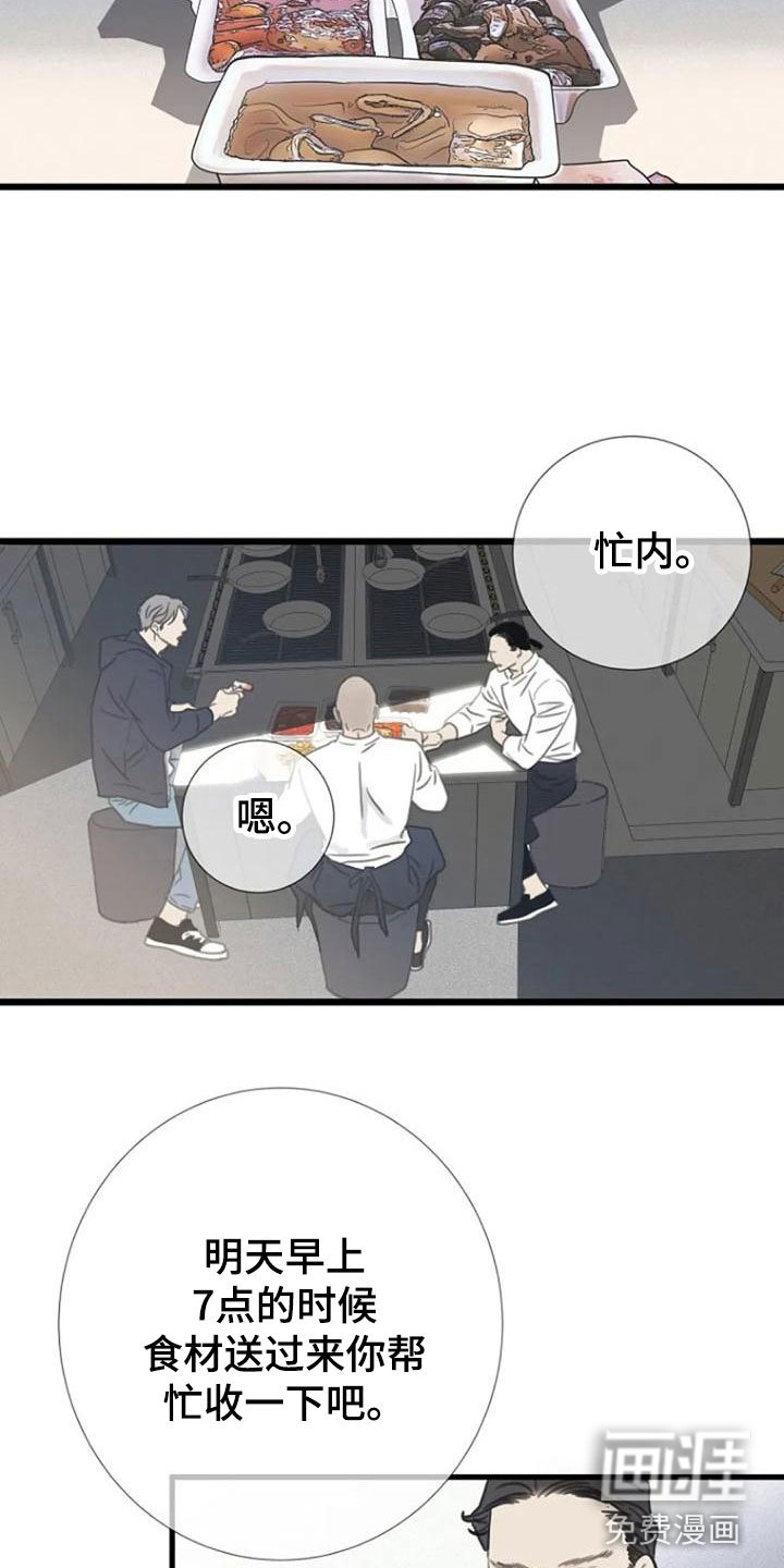 第10章：都腻了