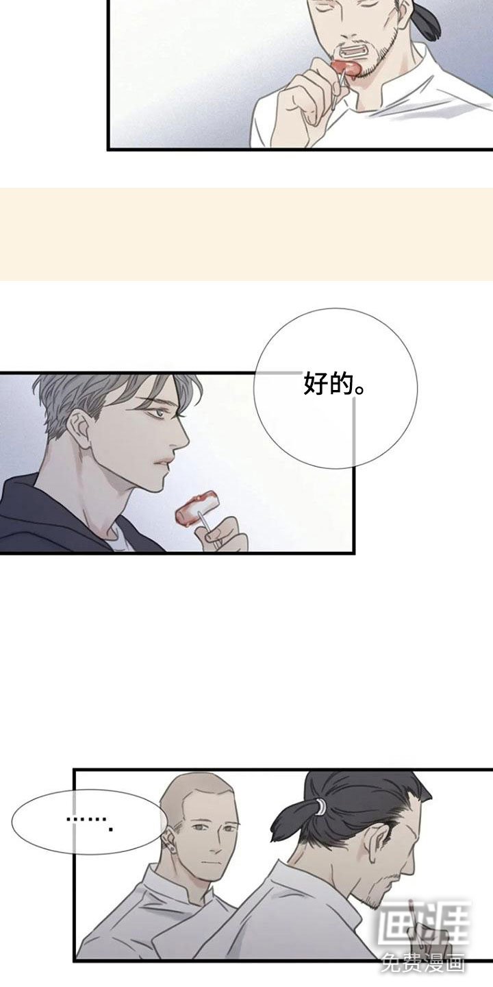 第10章：都腻了
