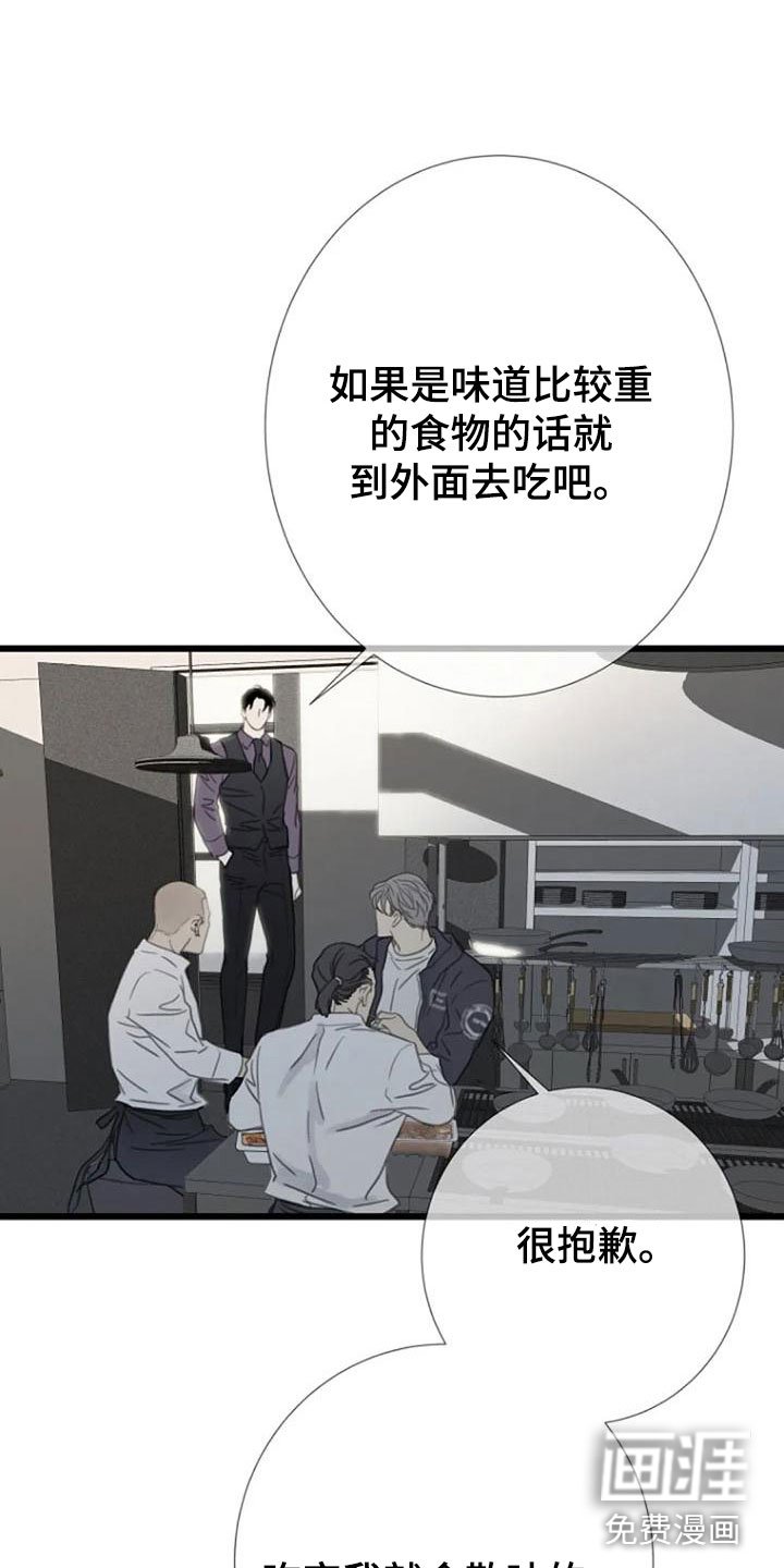 第10章：都腻了