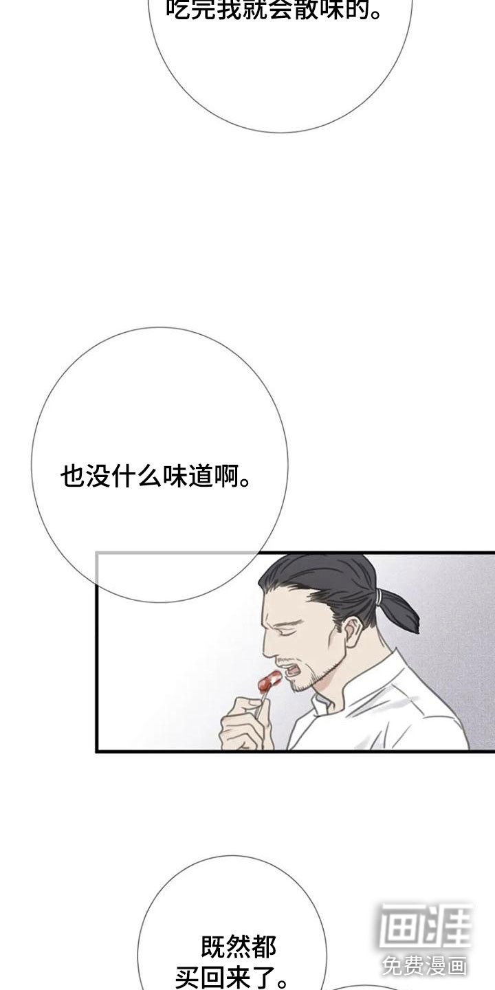 第10章：都腻了