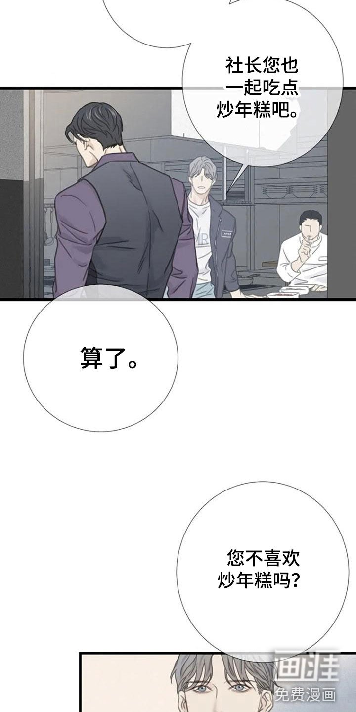 第10章：都腻了