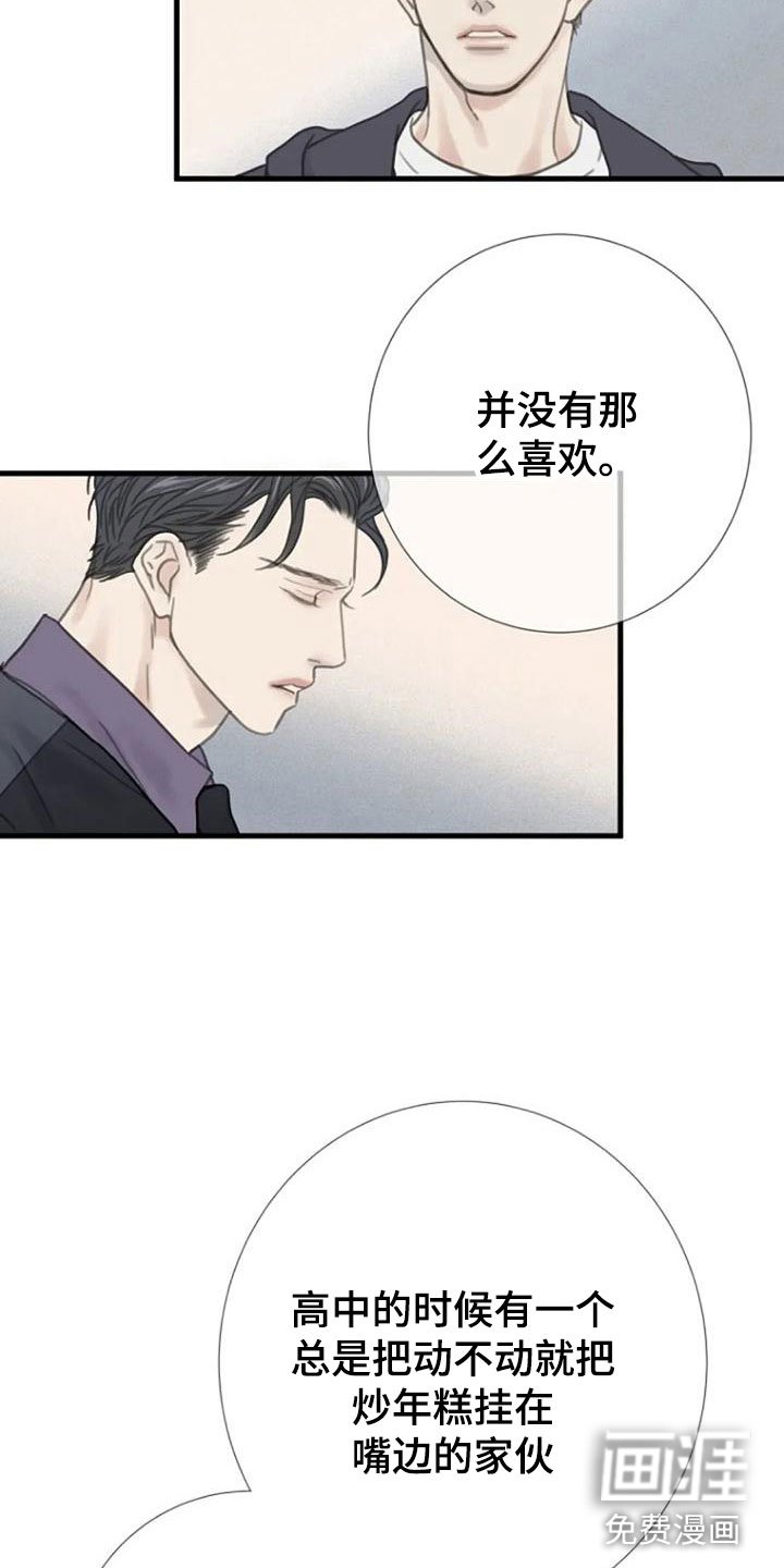 第10章：都腻了