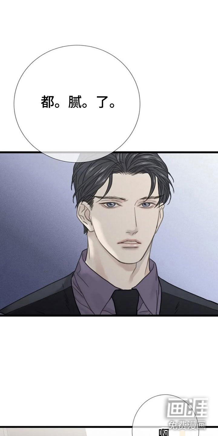 第10章：都腻了